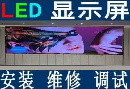 施甸LED炫彩屏招牌的优势及应用