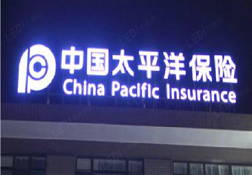 施甸发光字招牌不亮的一些原因。