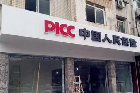 施甸铝塑板门头