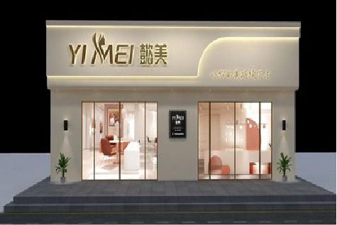 施甸美容院招牌如何设计才能脱颖而出？