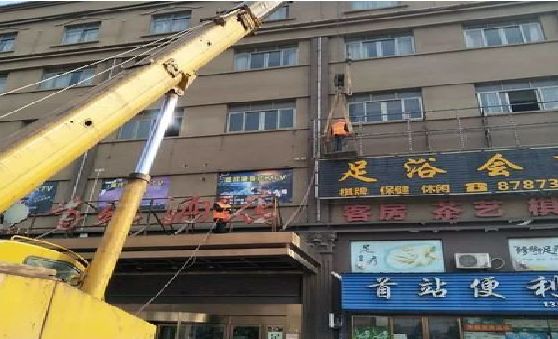 施甸安装较高的门店招牌有什么好的方法？