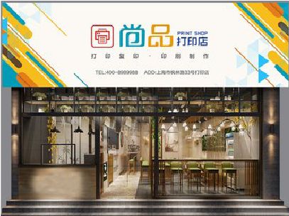 施甸广告打印店的招牌如何设计才能吸引顾客？