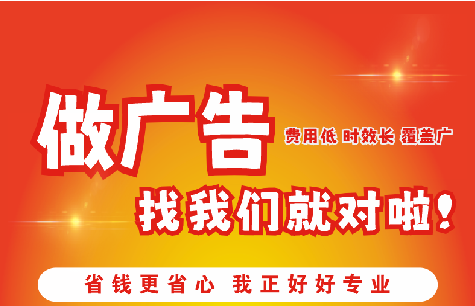 施甸广告招牌能对店铺产生什么影响？