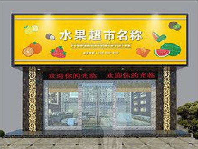 施甸门头牌匾制作厂家应该注意什么？