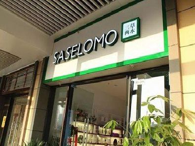 施甸如何选择门店招牌的颜色？