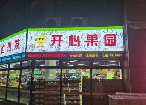 施甸门头广告灯箱制作小常识。