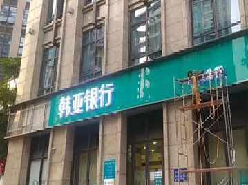 施甸广告招牌制作工艺有多少？